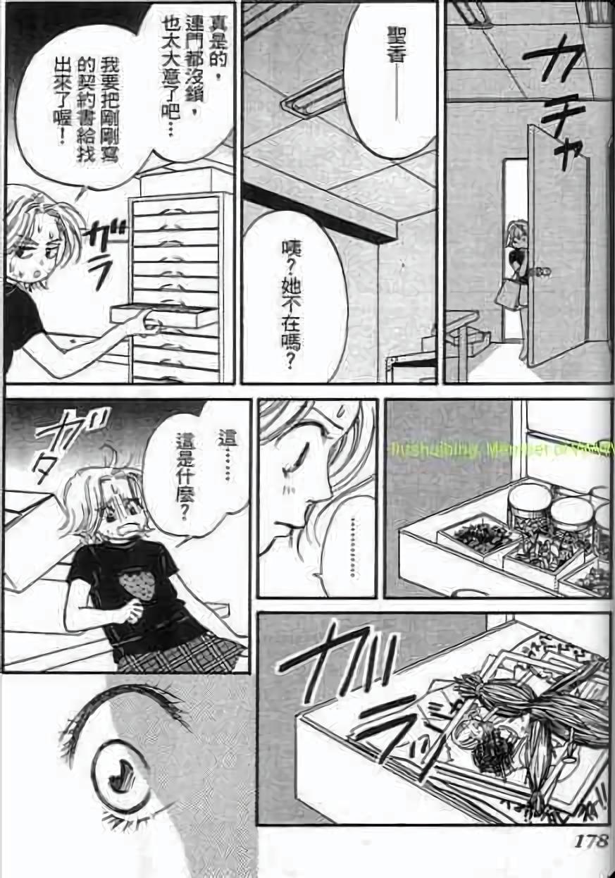 第176页