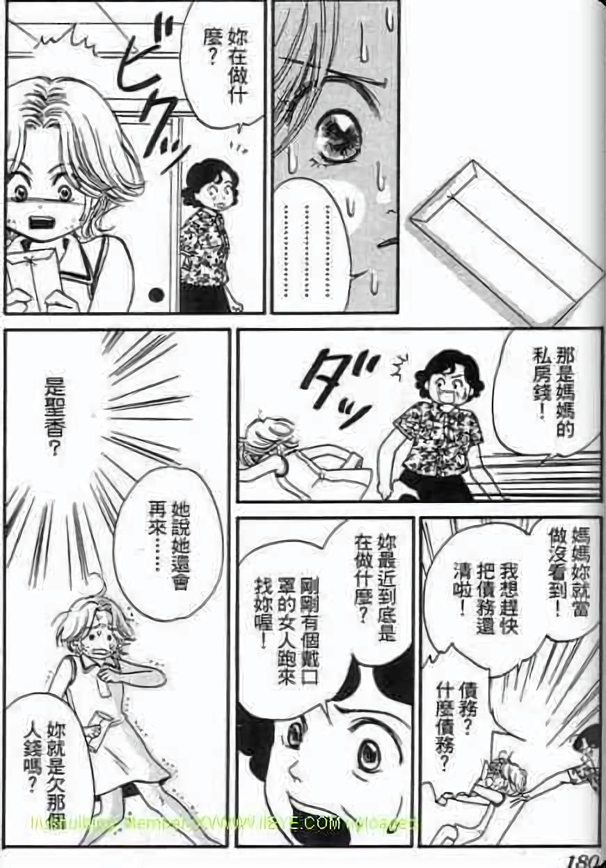 第178页