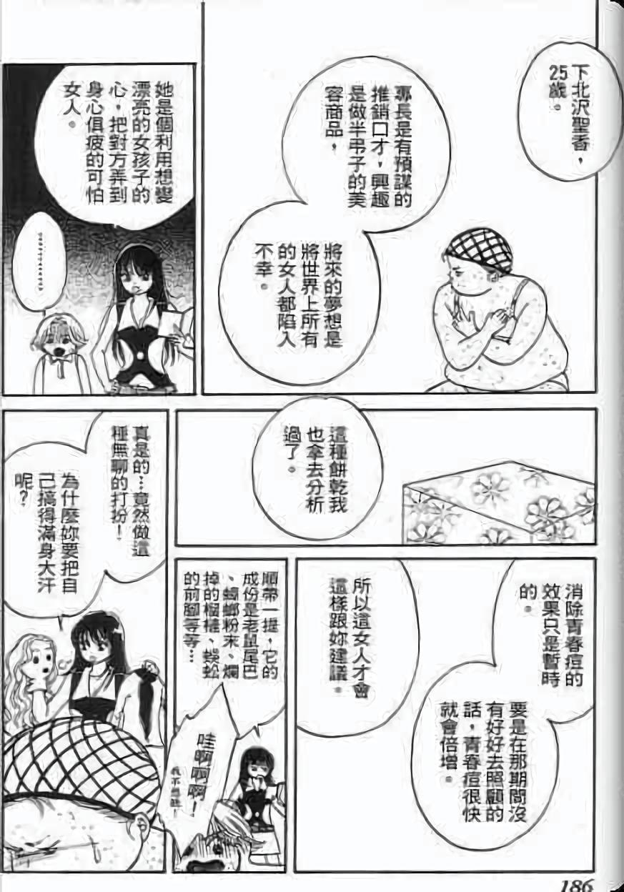 第184页