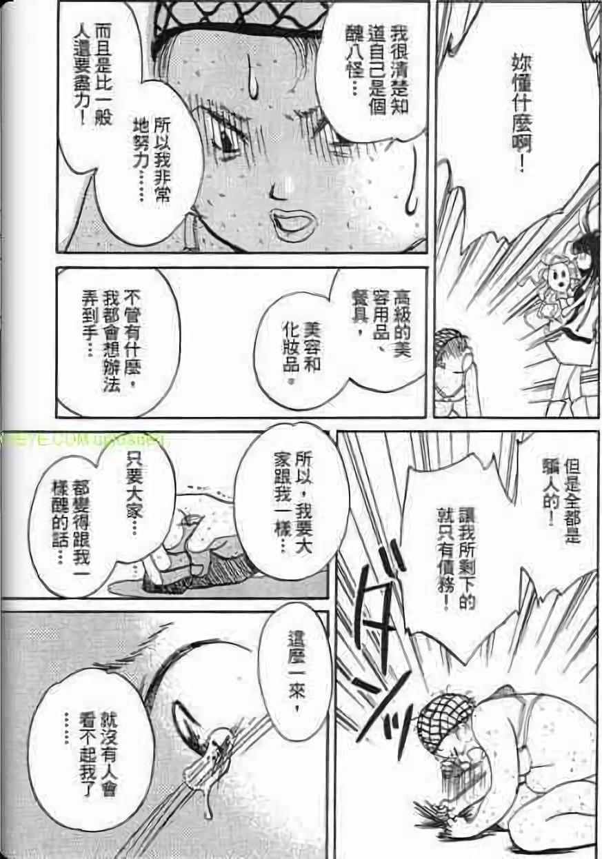 第185页