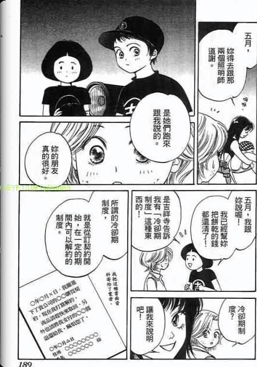 第187页