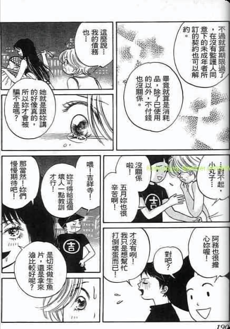 第188页