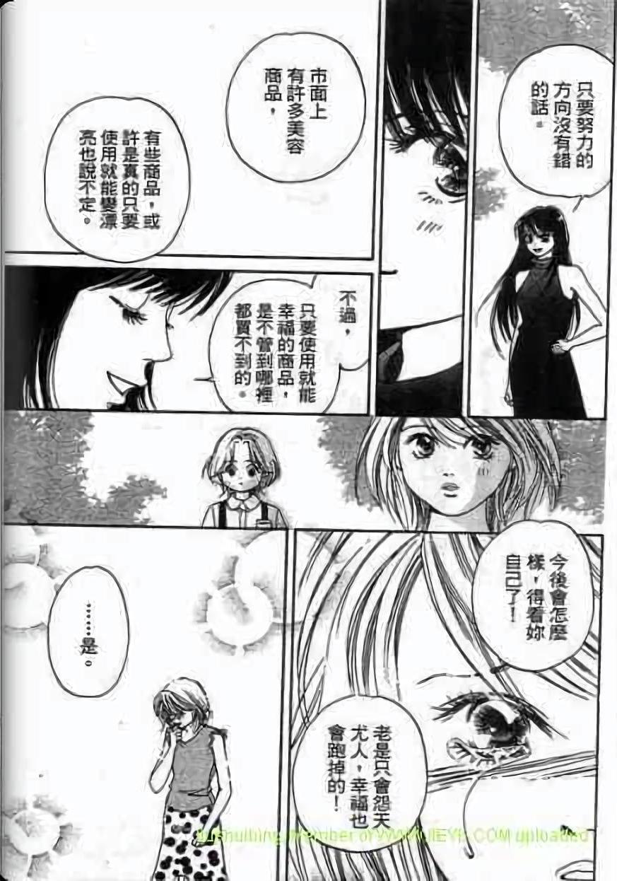 第191页