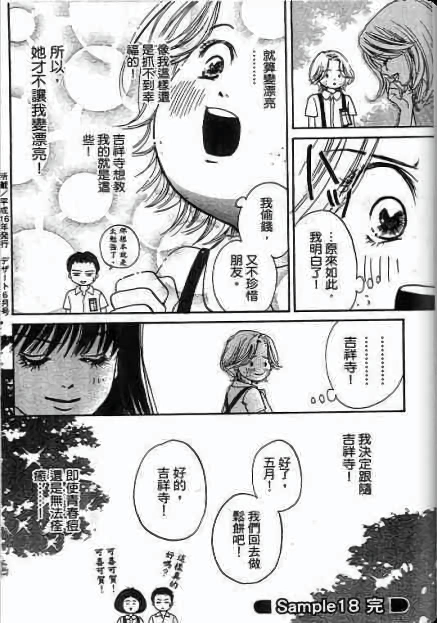 第192页