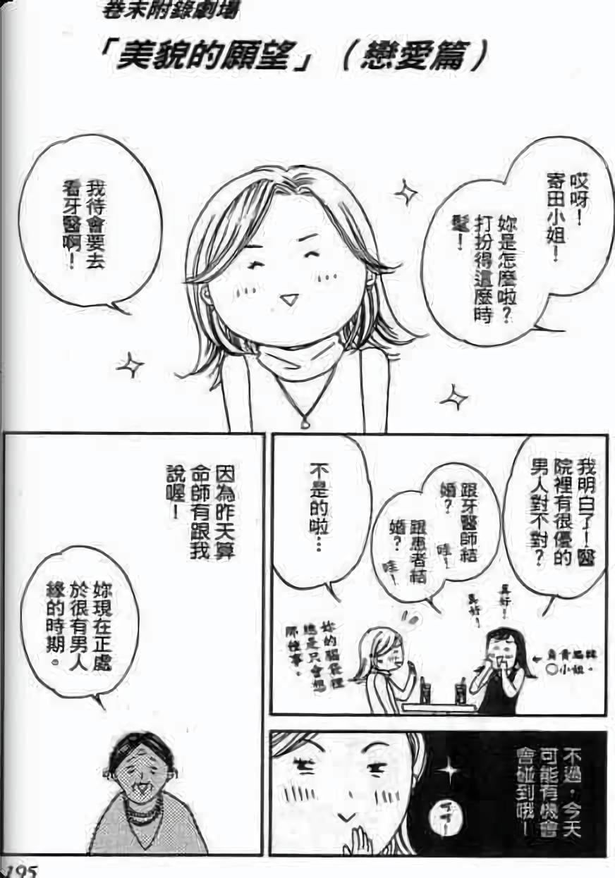 第193页