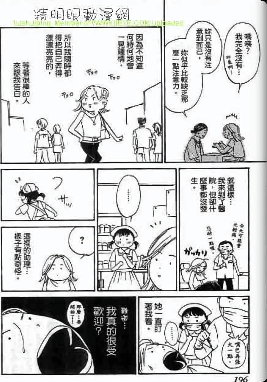第194页
