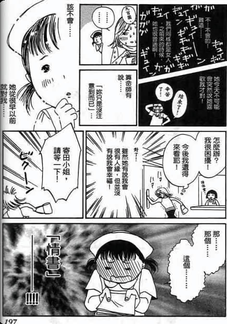 第195页