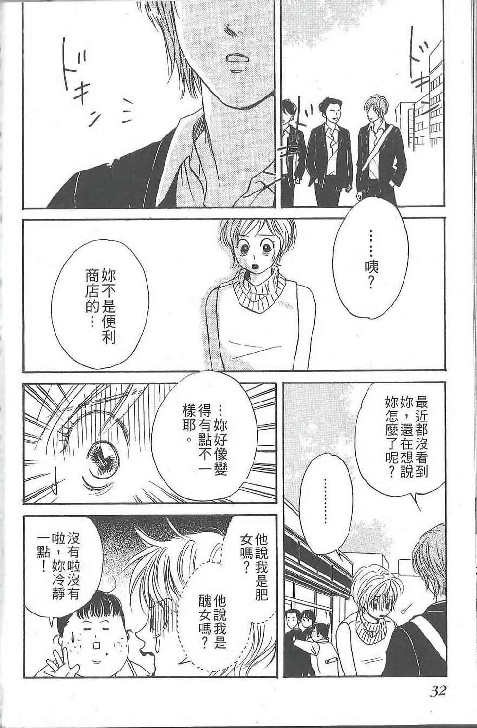 第32页