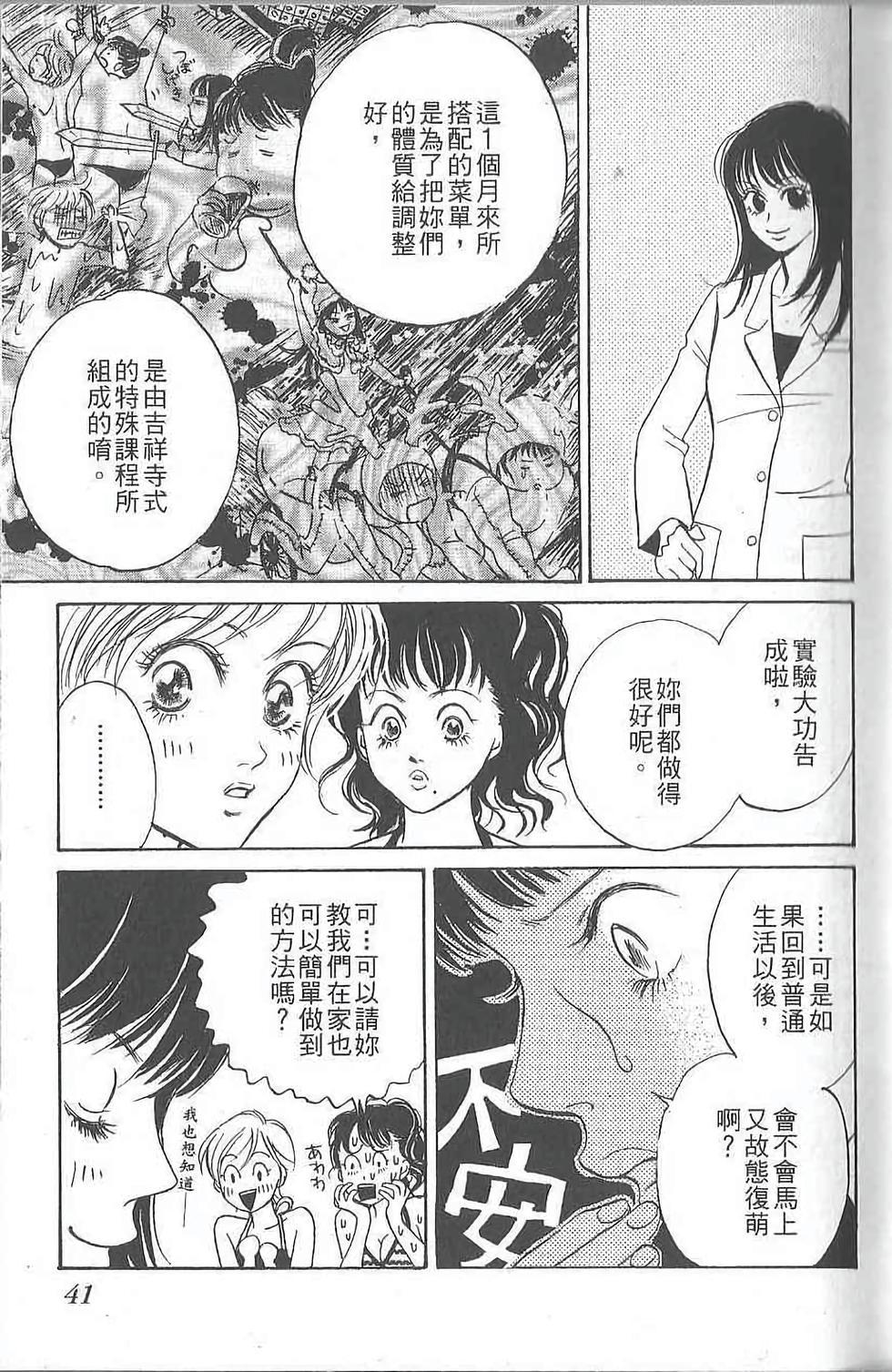 第41页