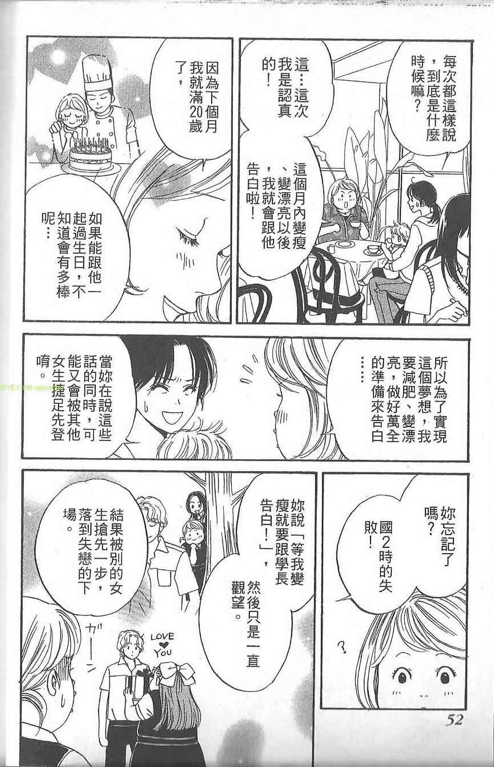 第52页