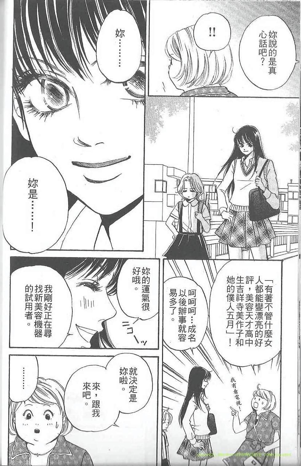 第58页