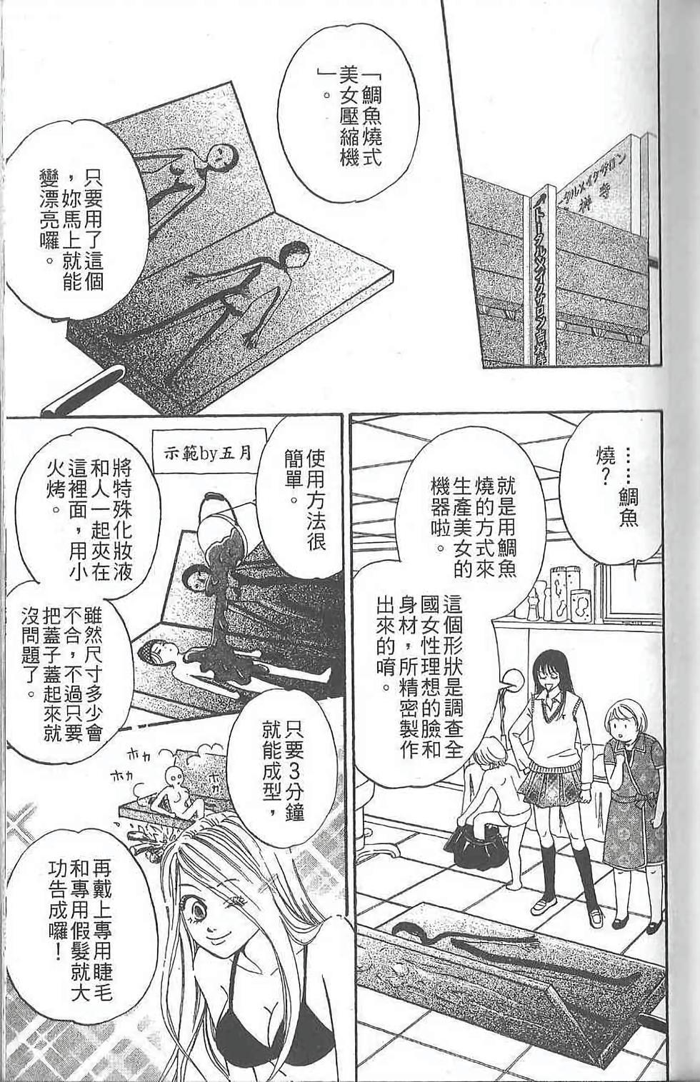第59页