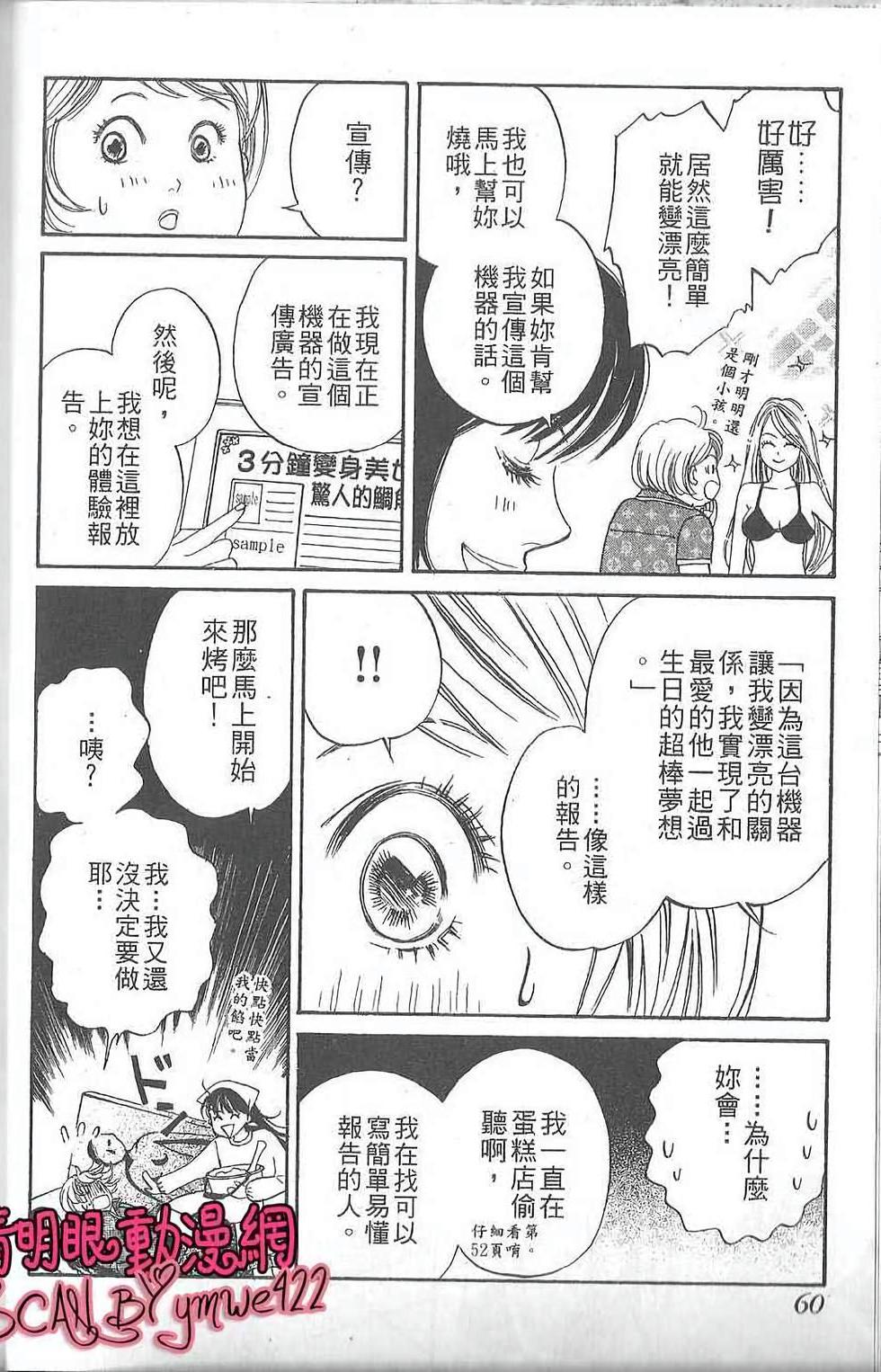 第60页