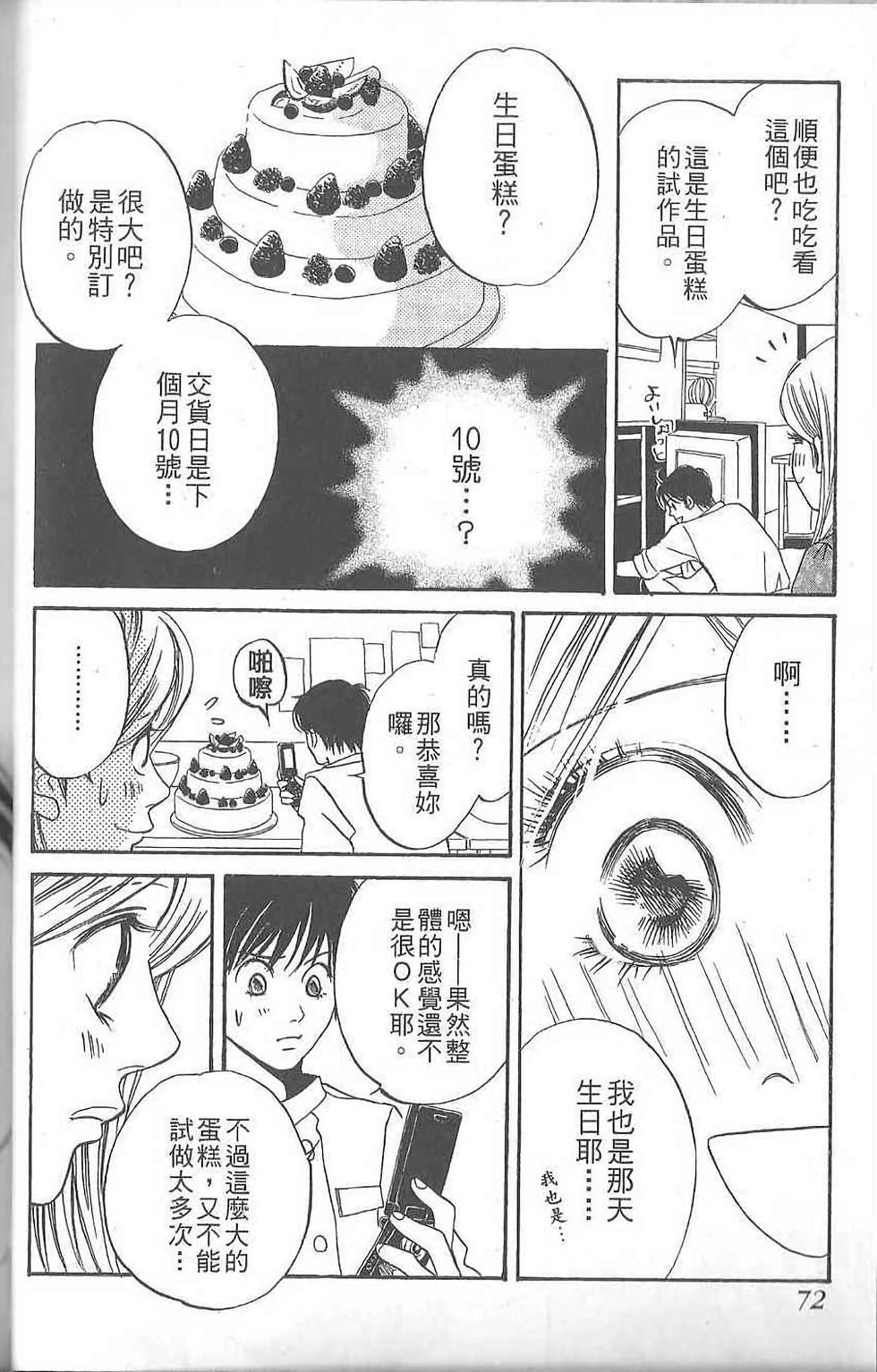 第72页