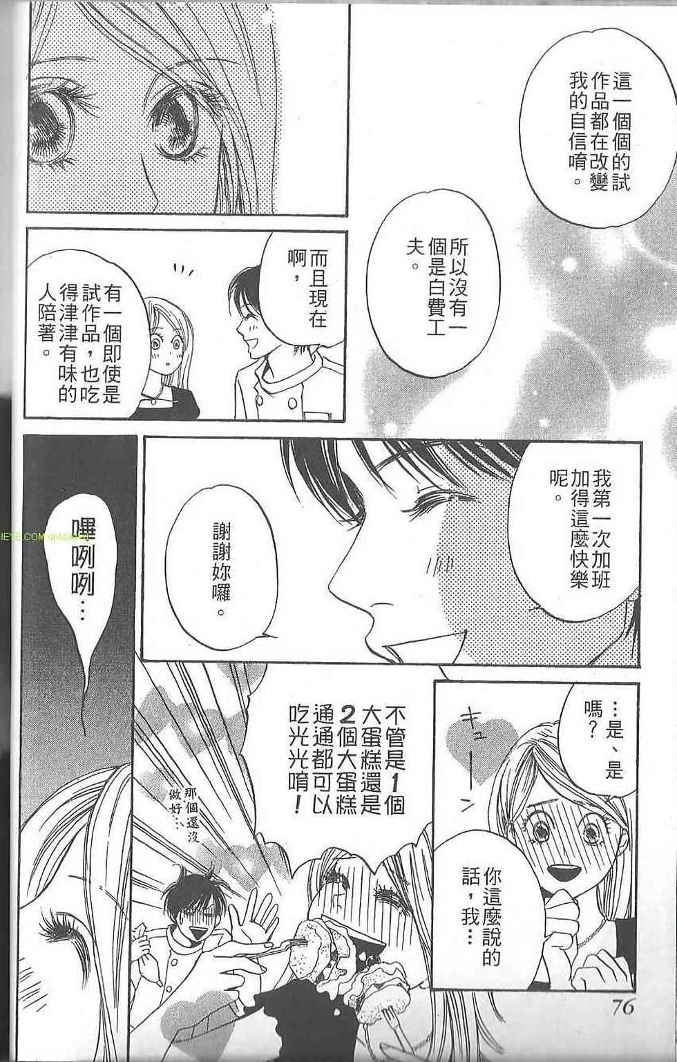 第76页