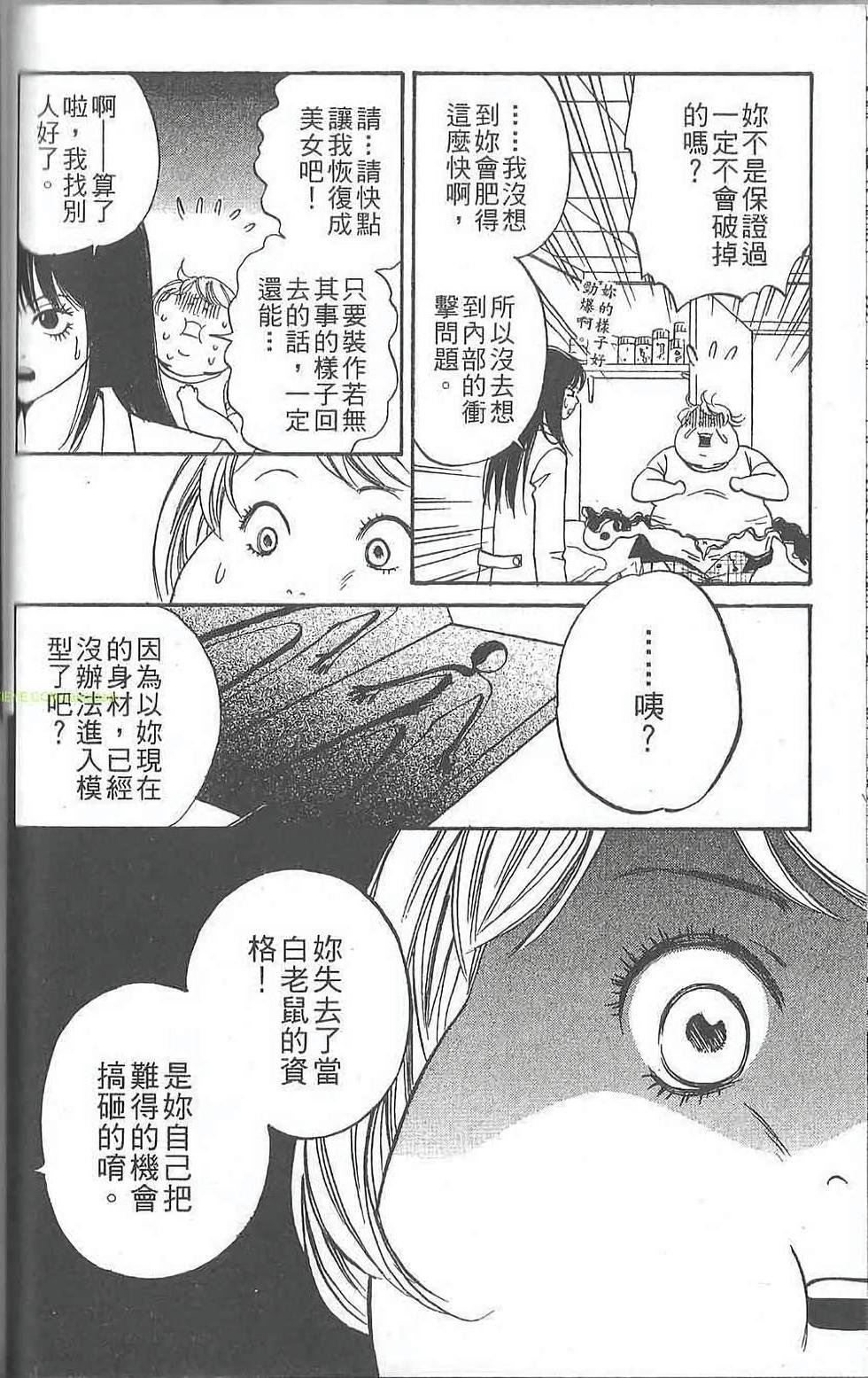 第86页