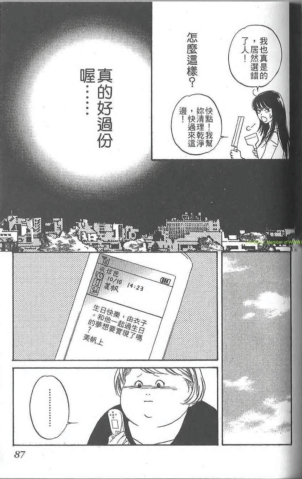 第87页