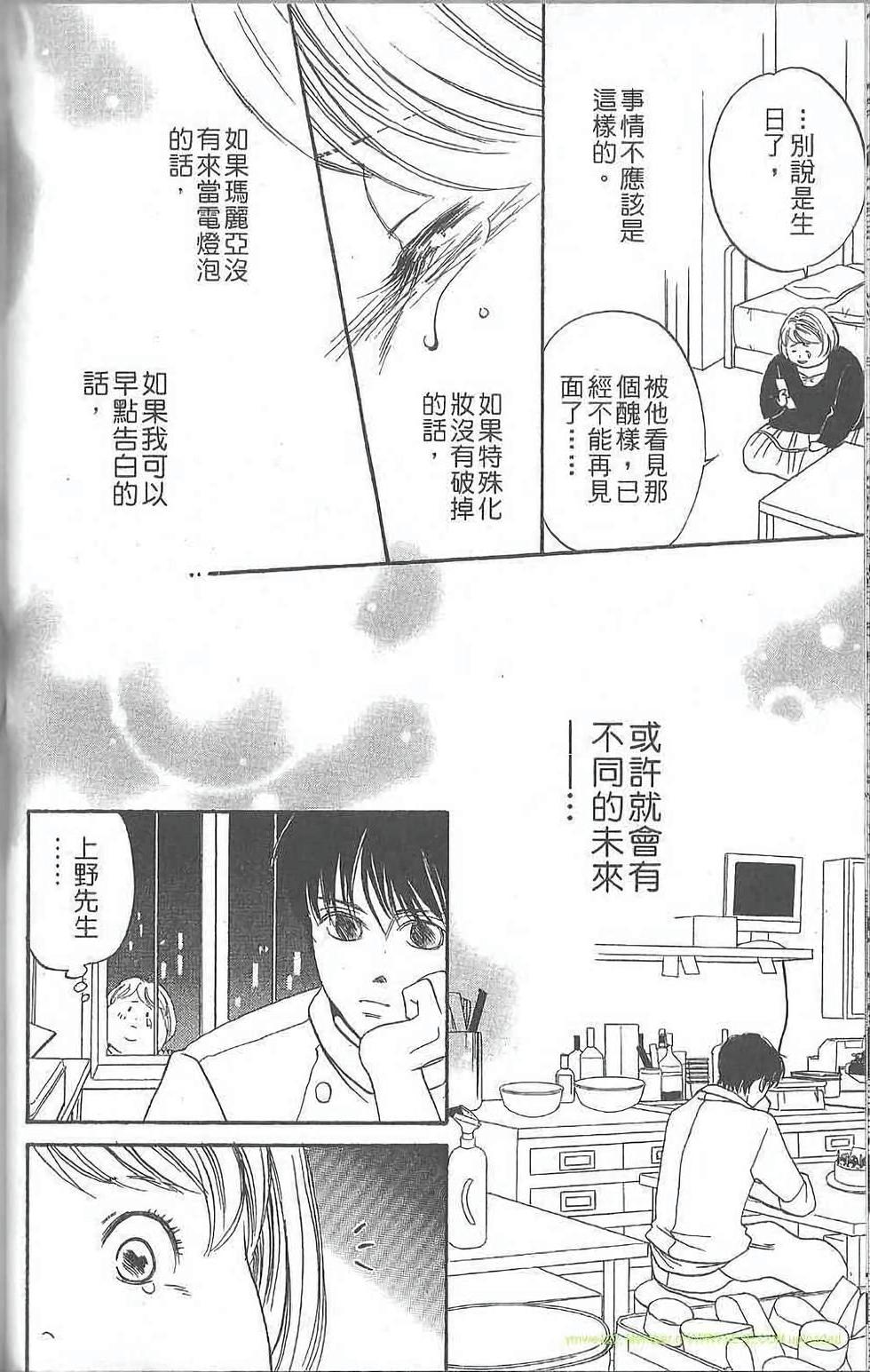 第88页