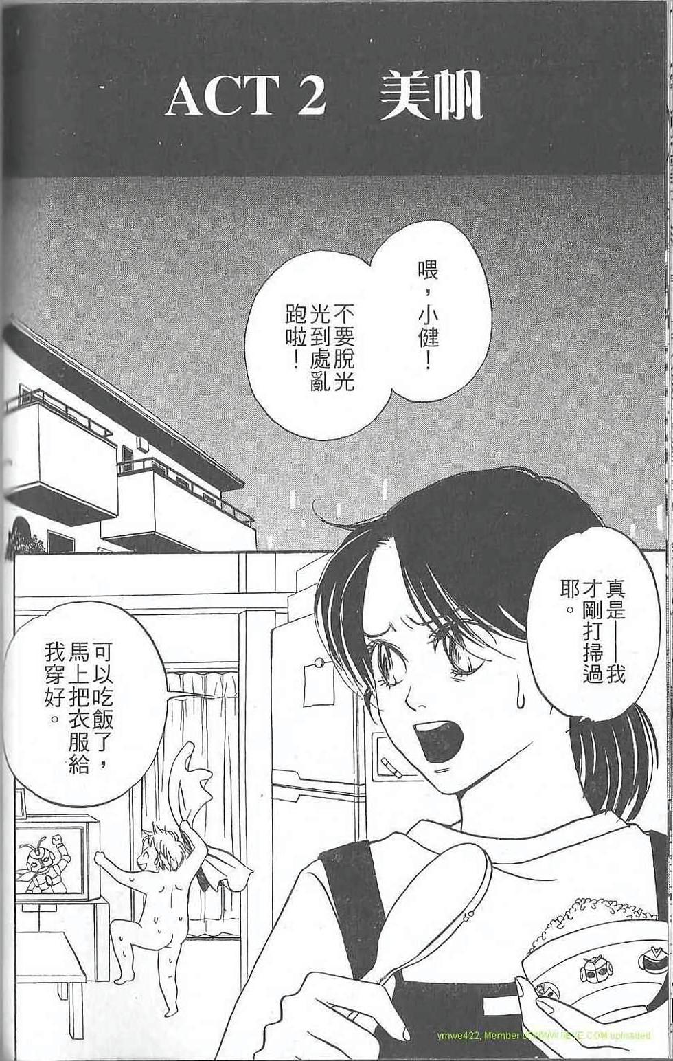 第92页