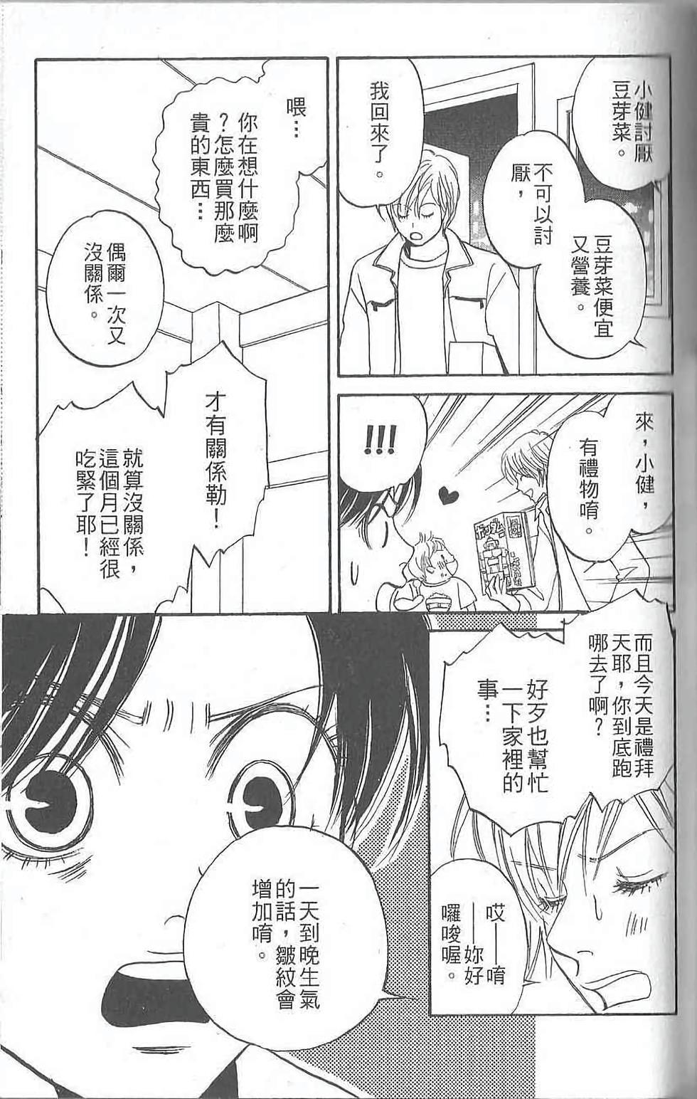 第93页
