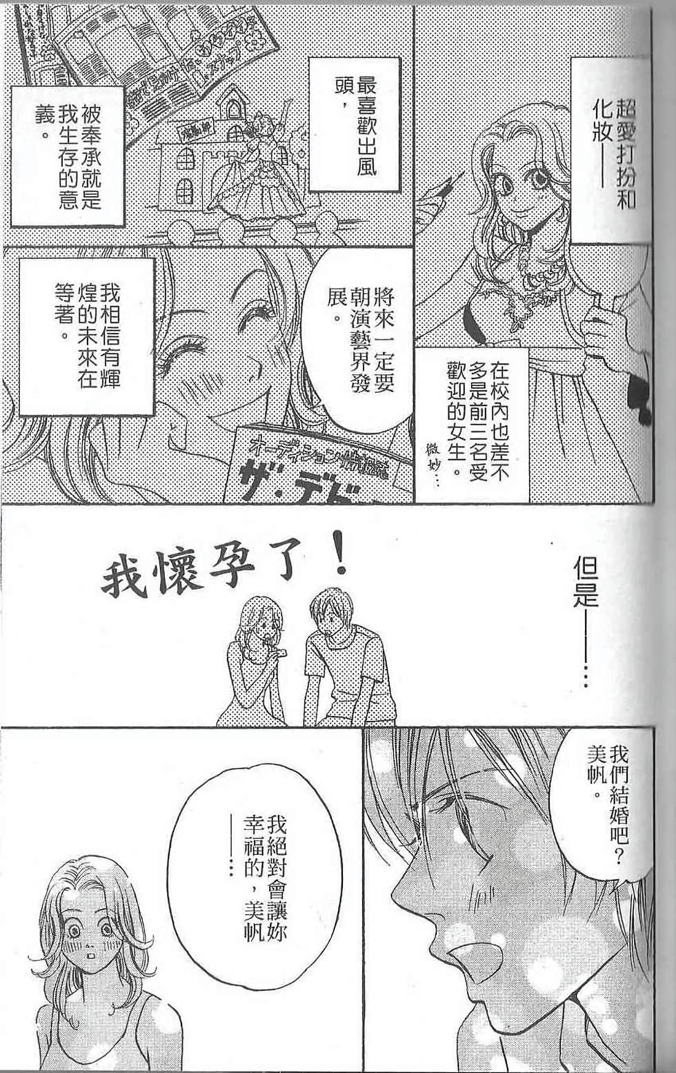 第95页