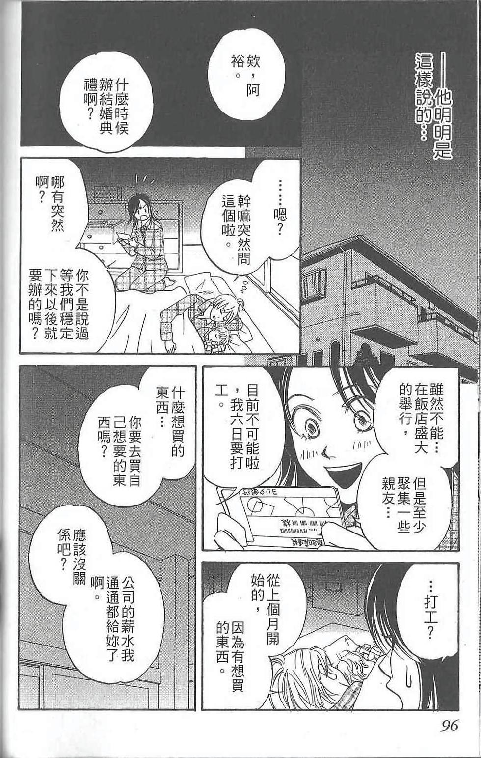 第96页