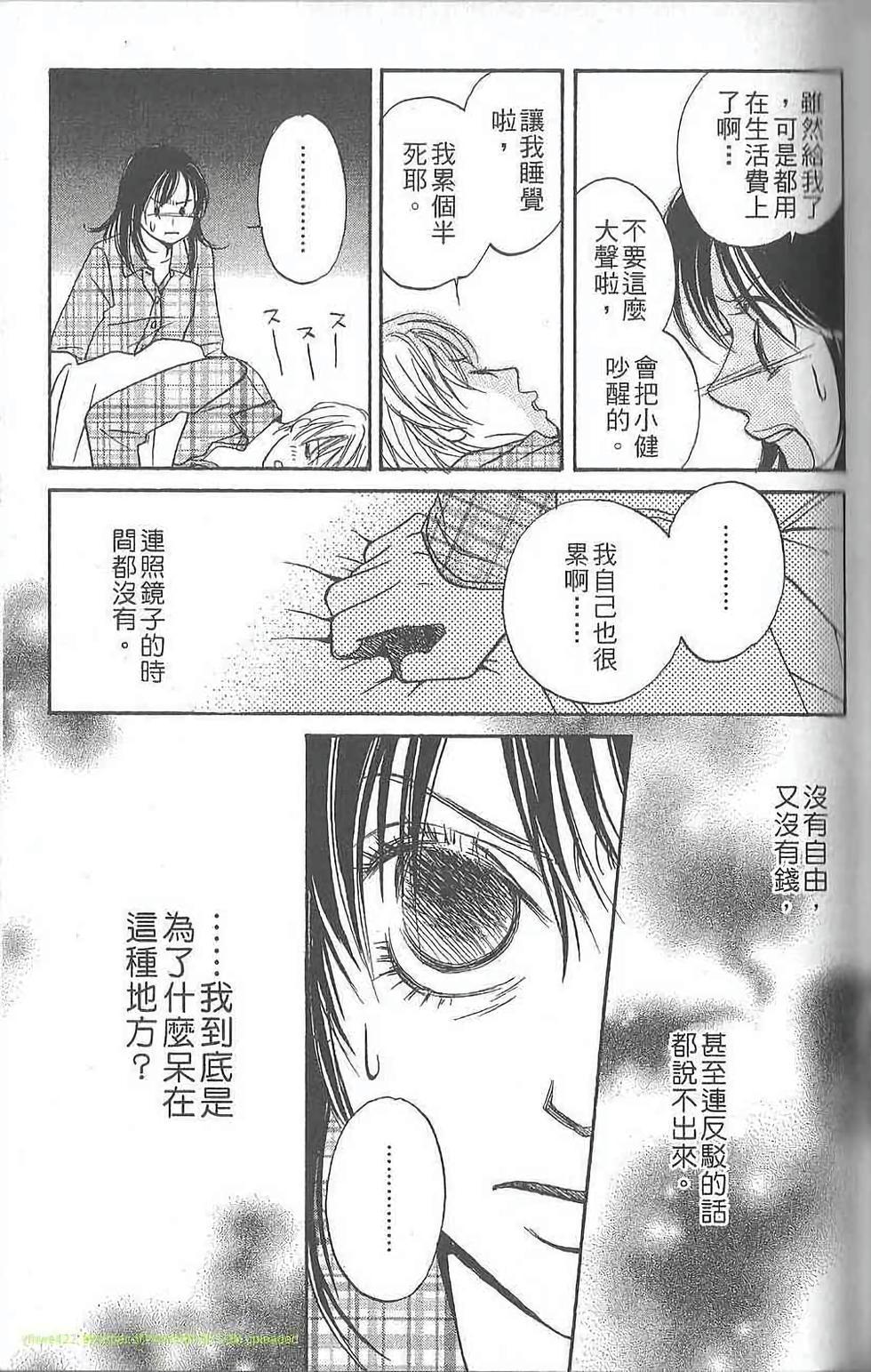 第97页