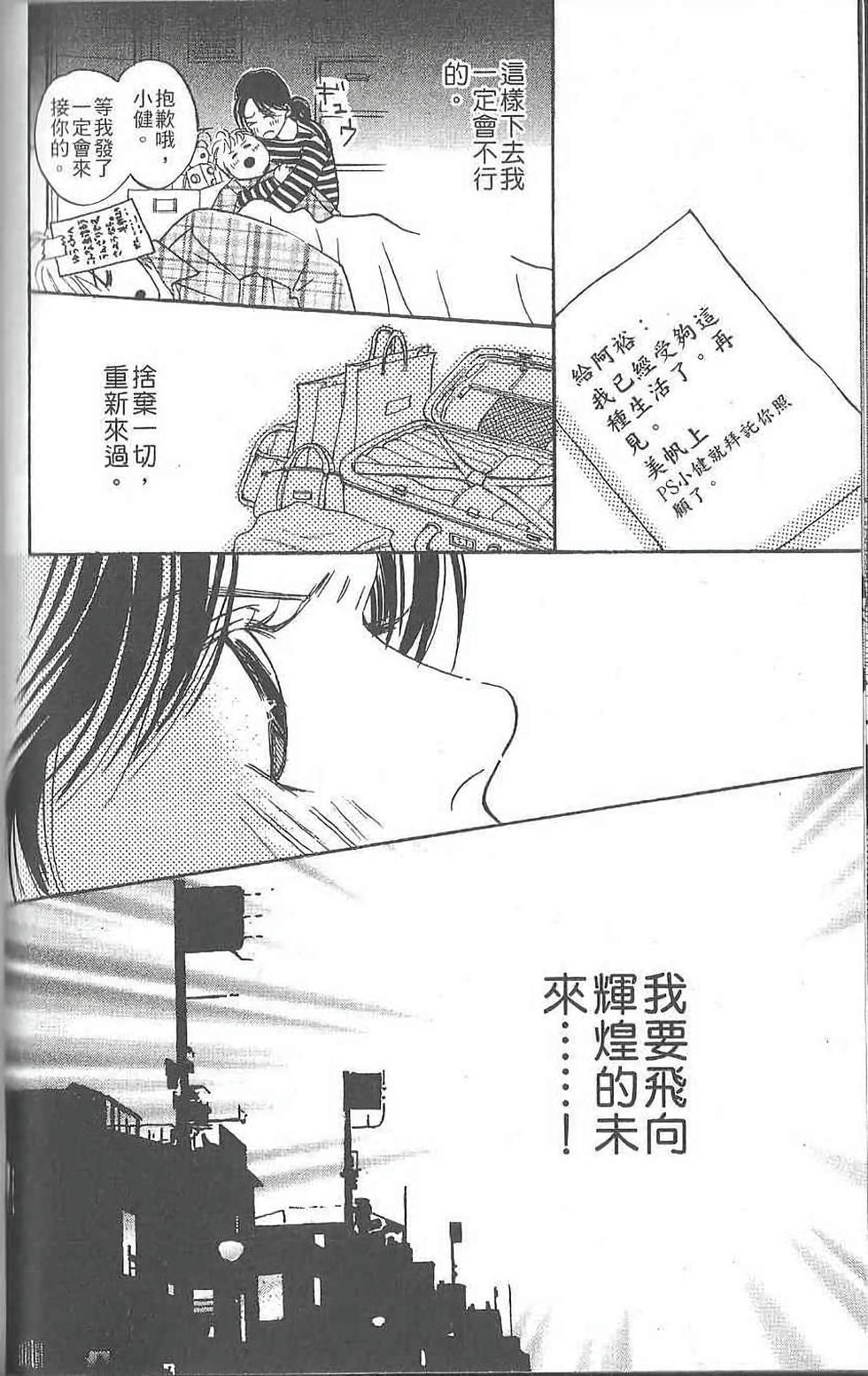 第98页
