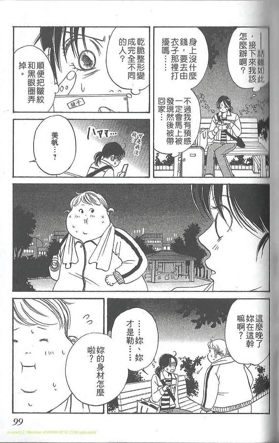 第99页