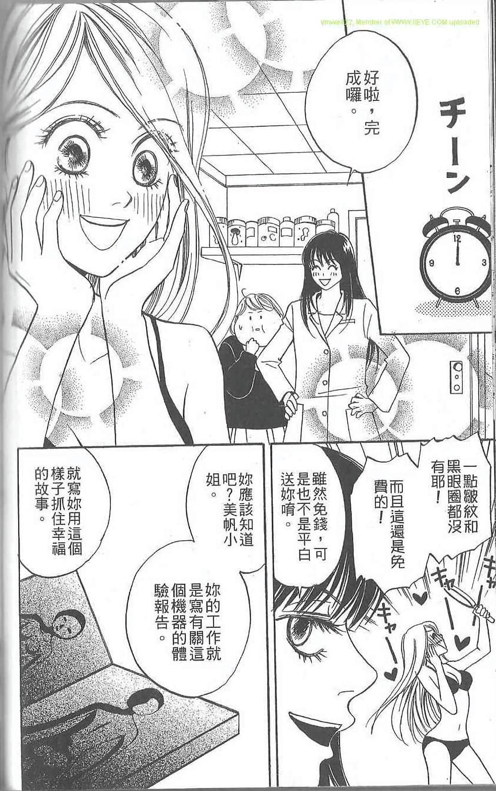 第102页
