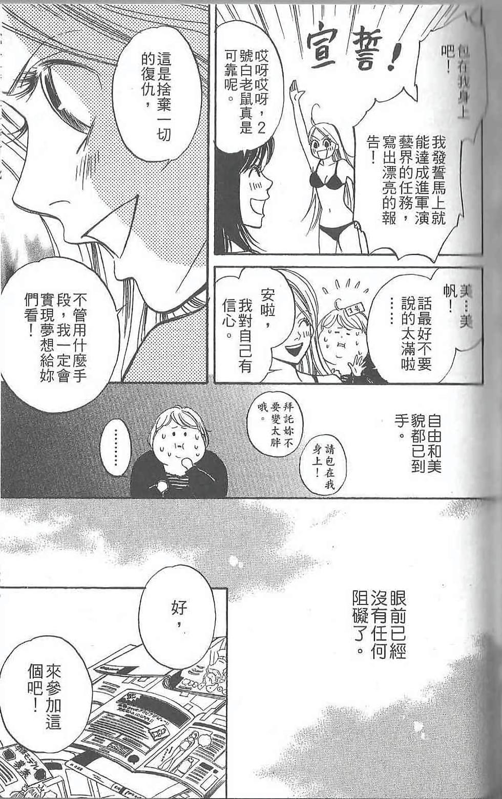 第103页