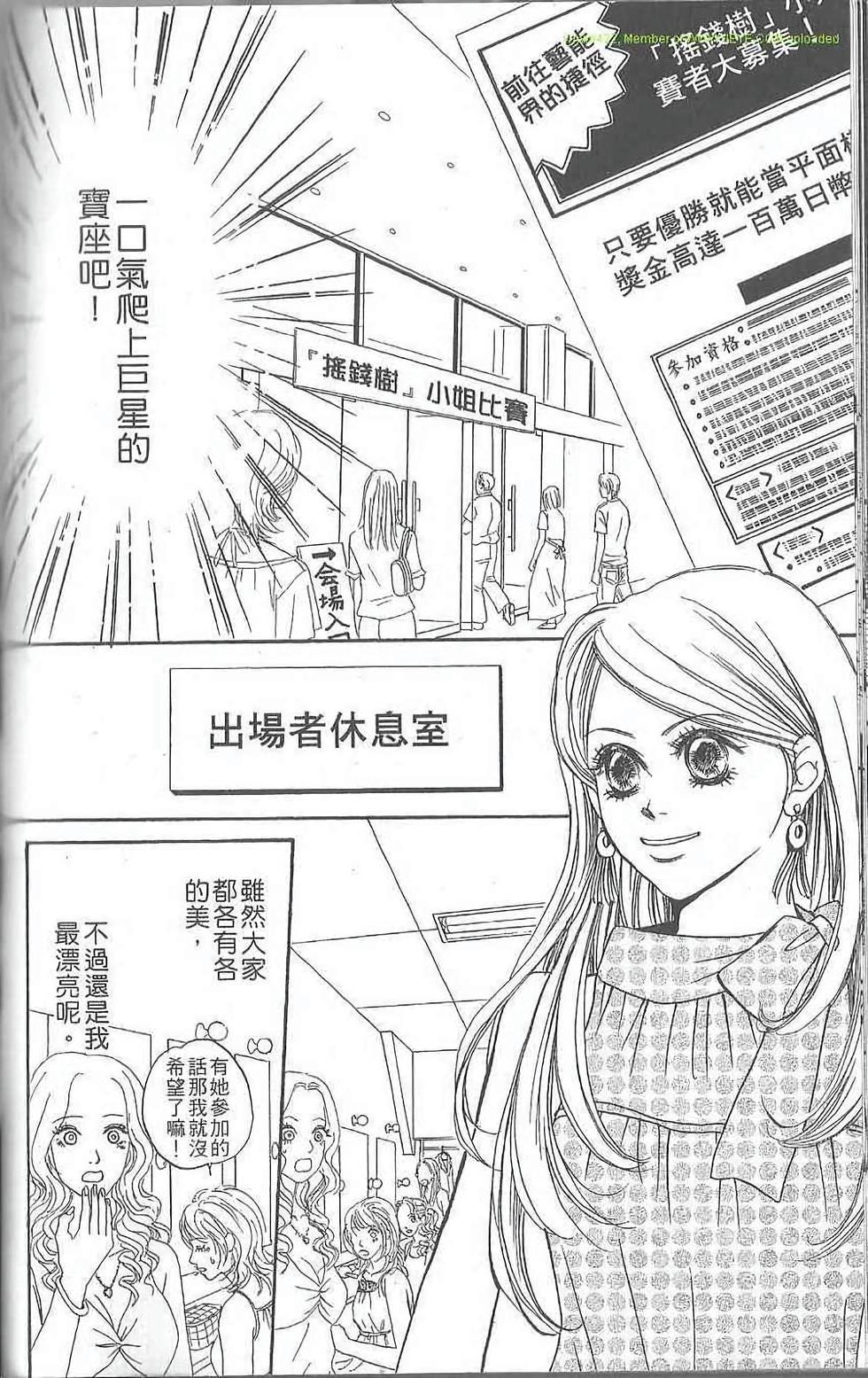 第104页