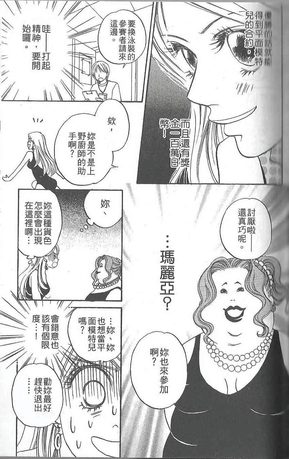 第105页