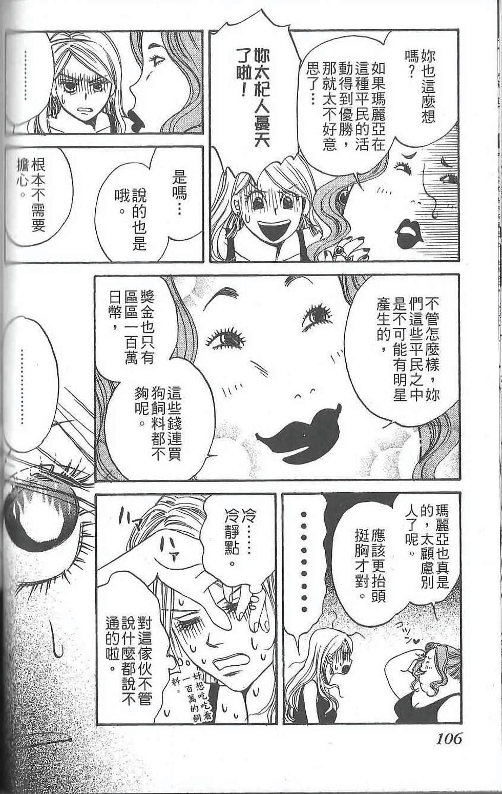 第106页