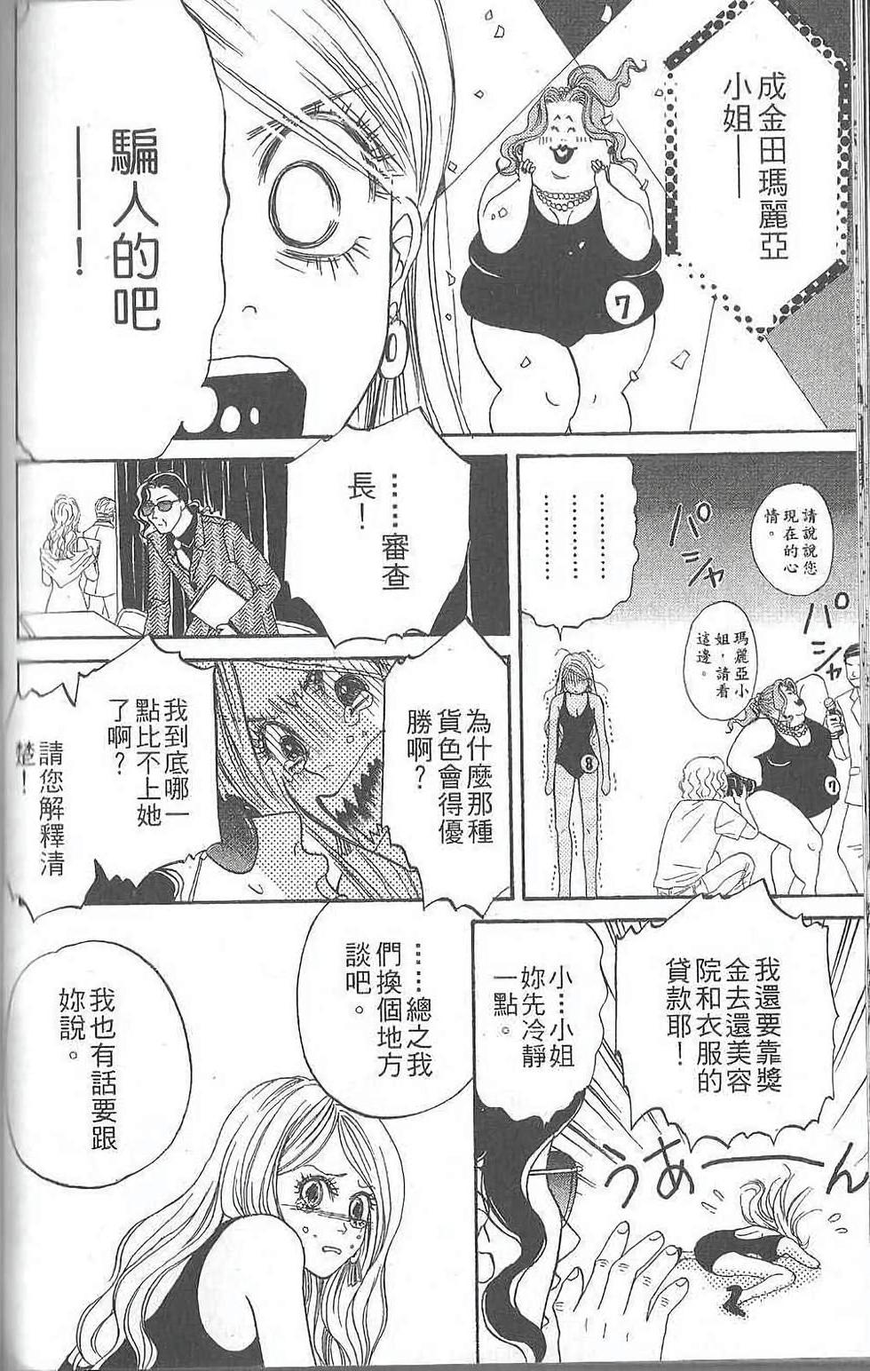 第108页