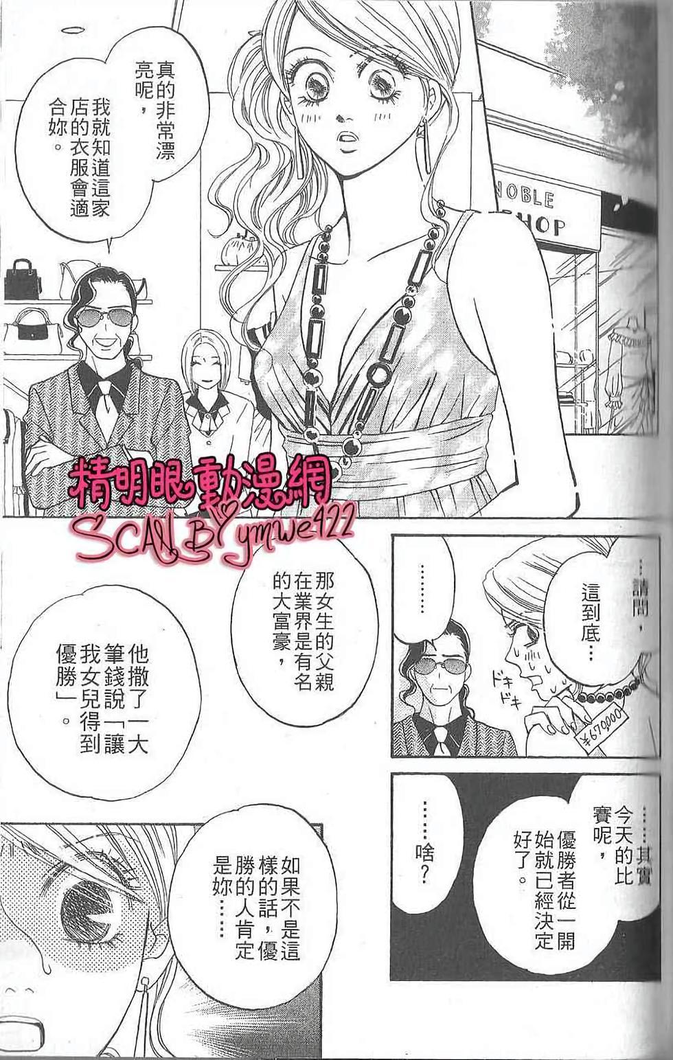 第109页
