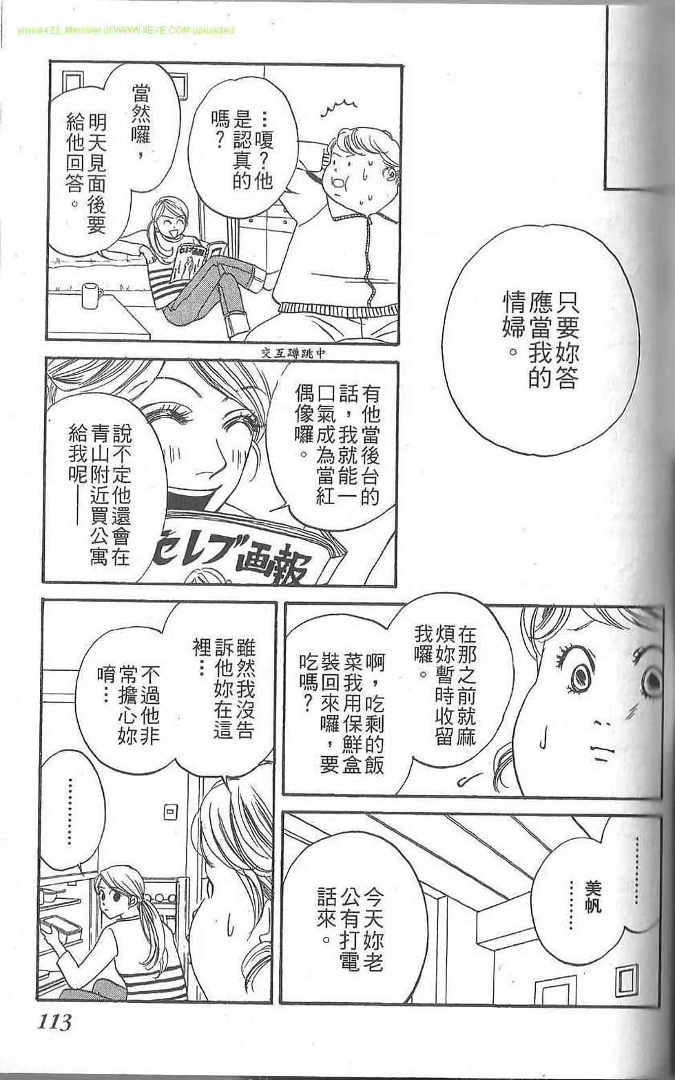 第113页