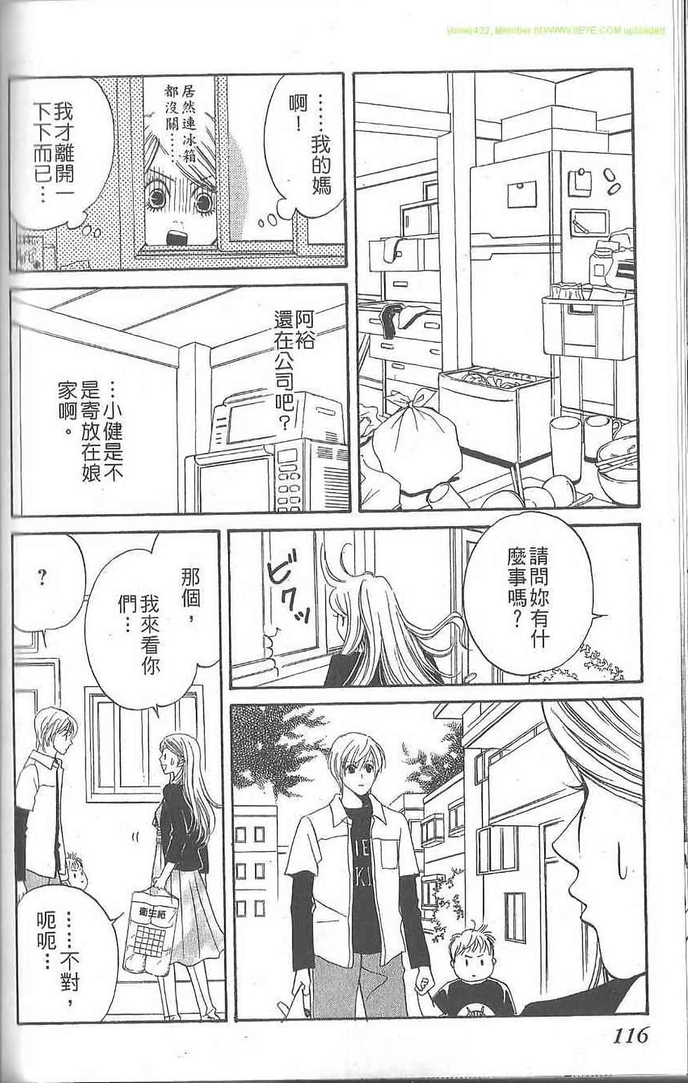 第116页