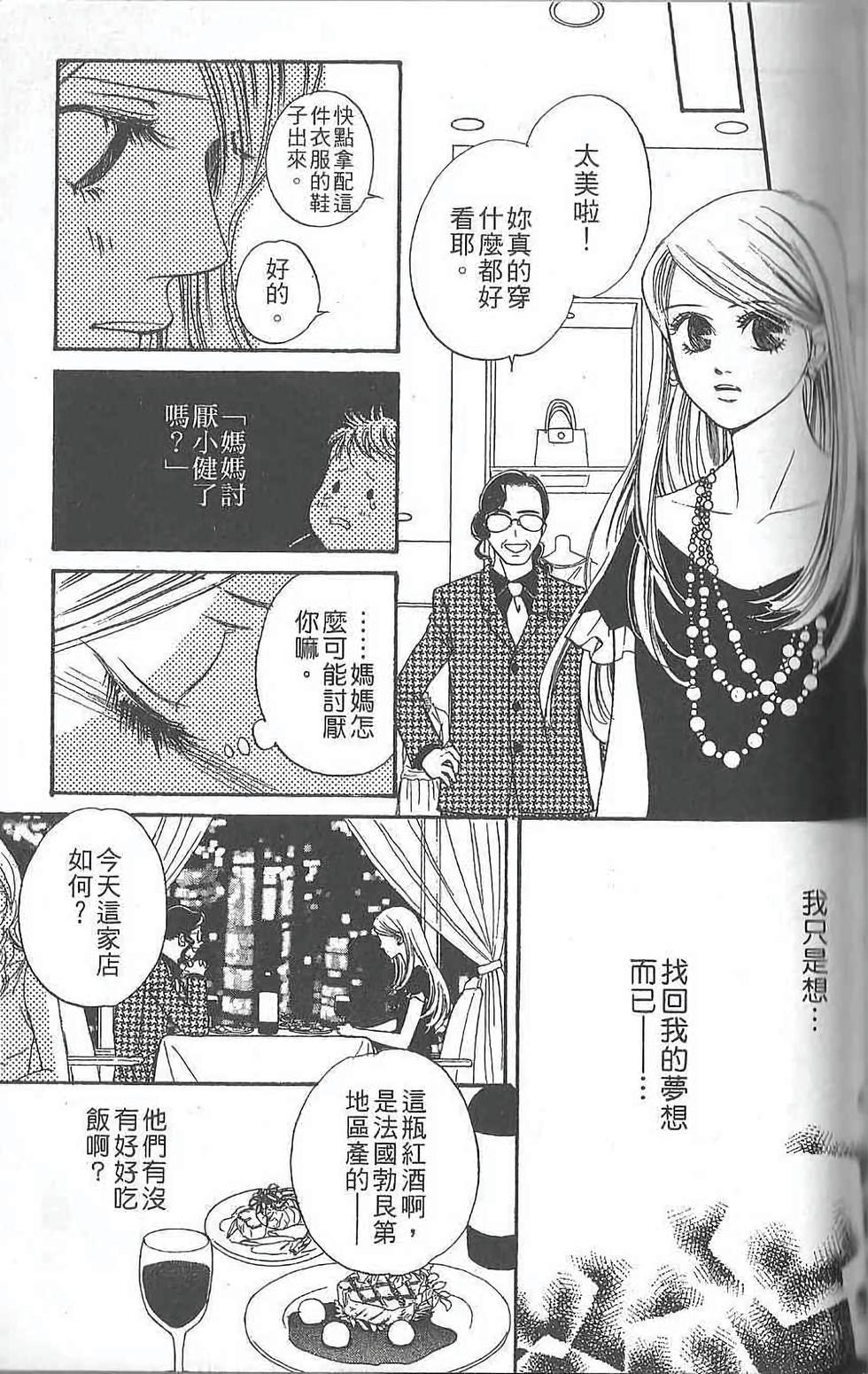 第119页