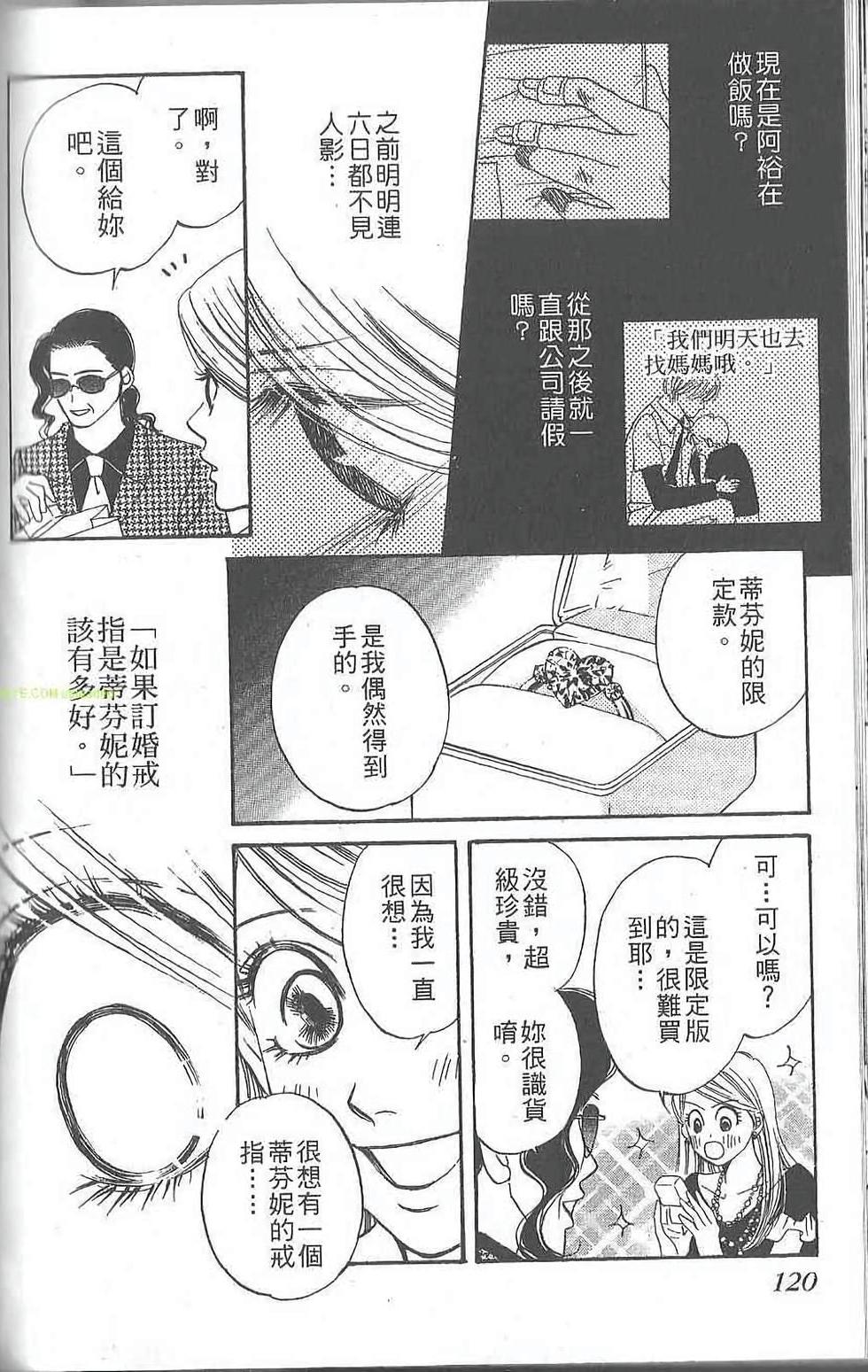 第120页