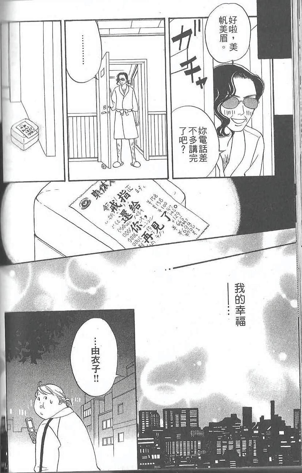 第124页
