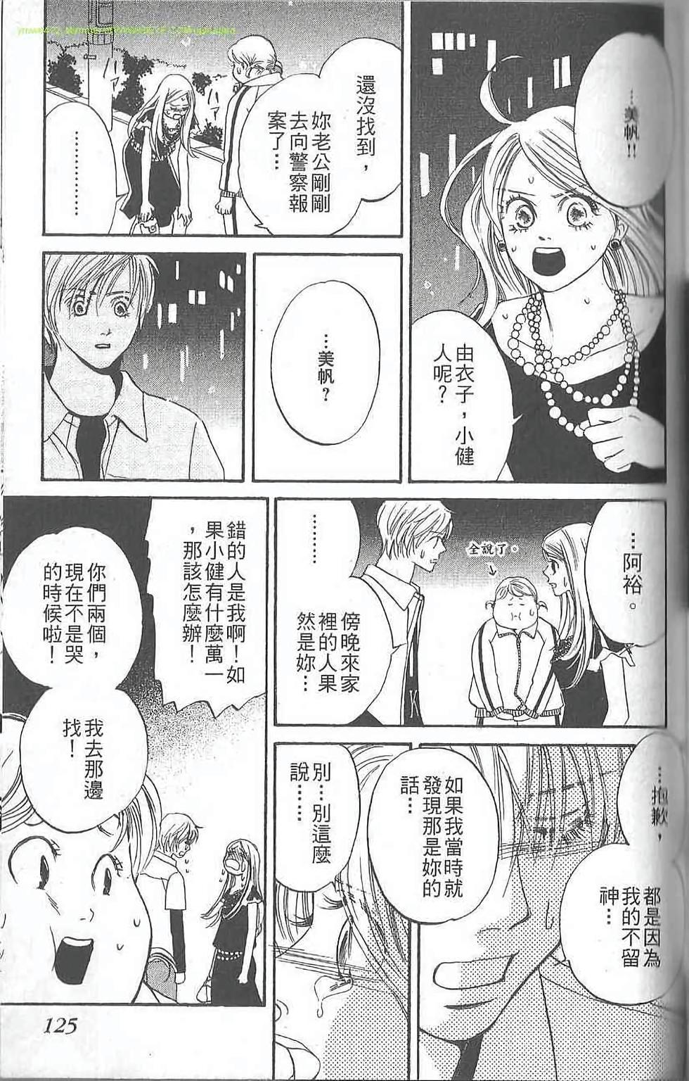 第125页