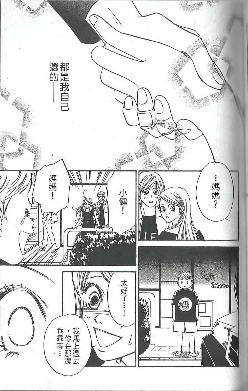 第127页
