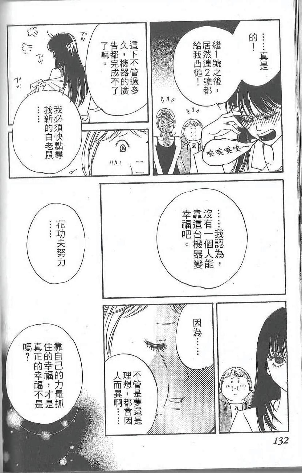 第132页