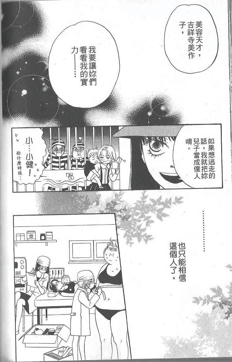 第136页
