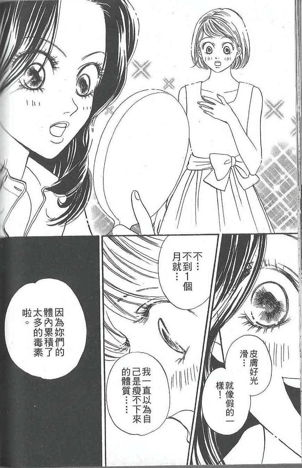 第138页