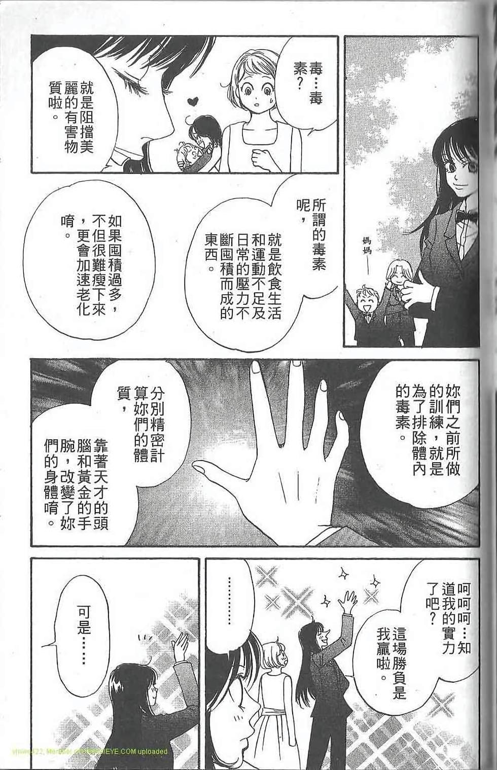 第139页