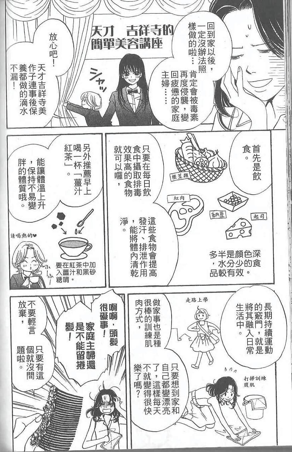 第140页