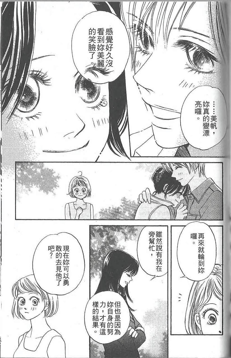 第143页
