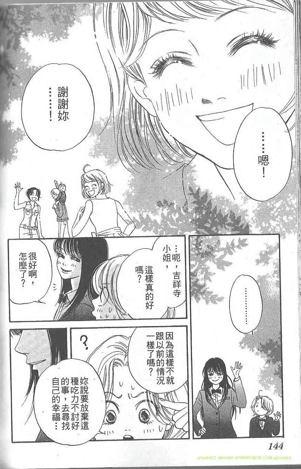 第144页